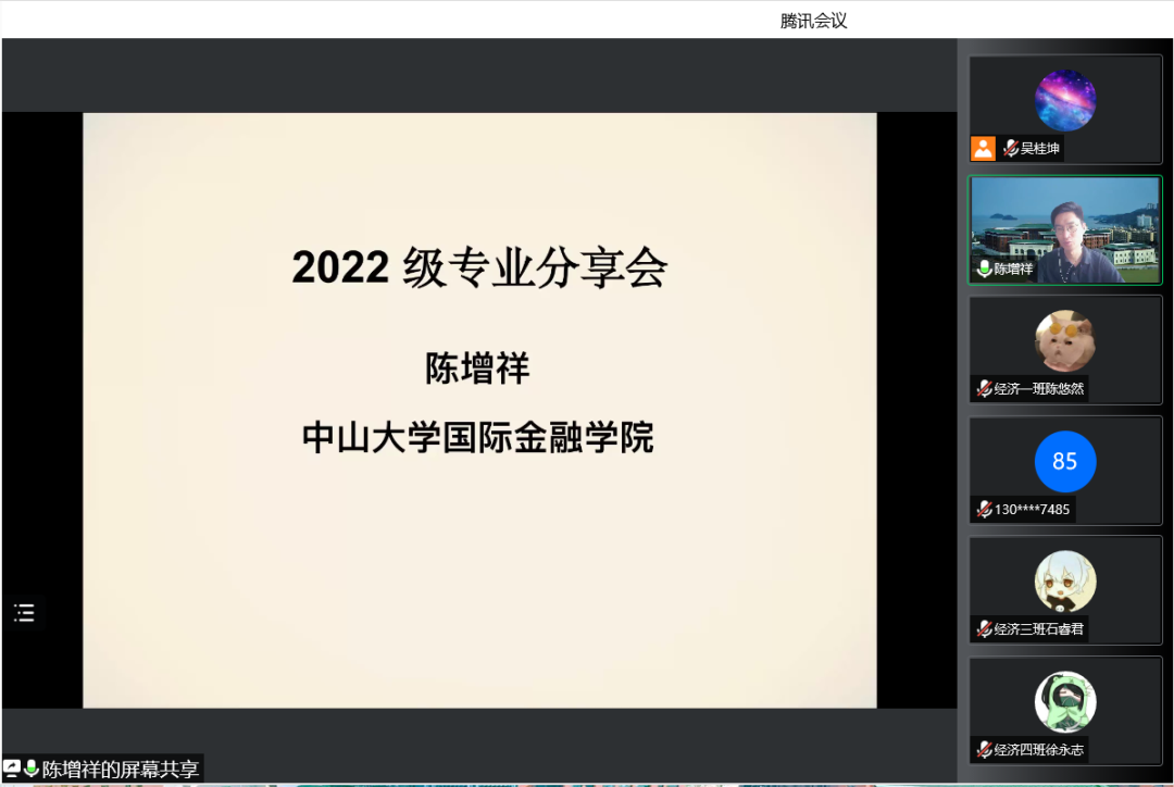 image-20220915160113-5