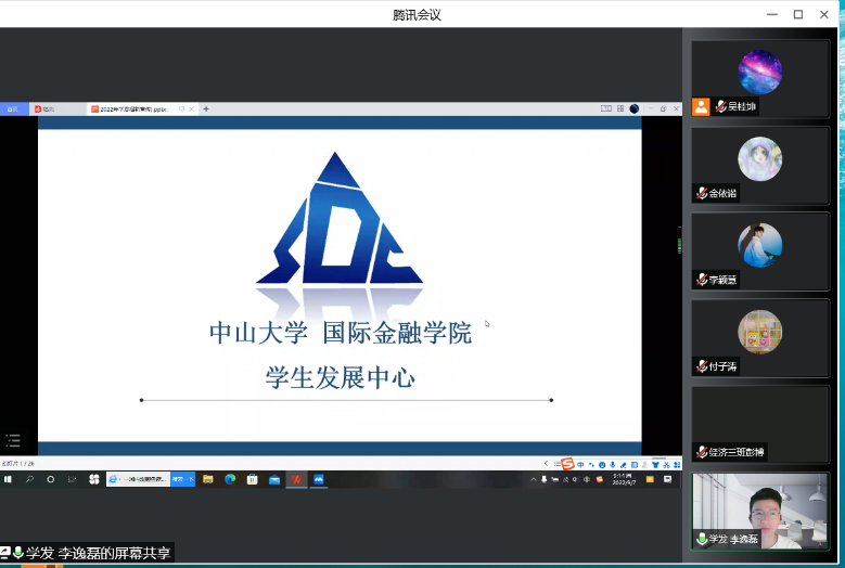 image-20220915160133-6