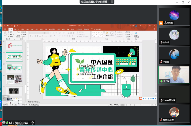 image-20220915160339-8