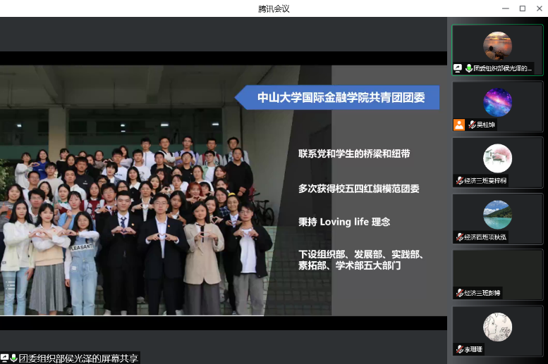 image-20220915160347-9